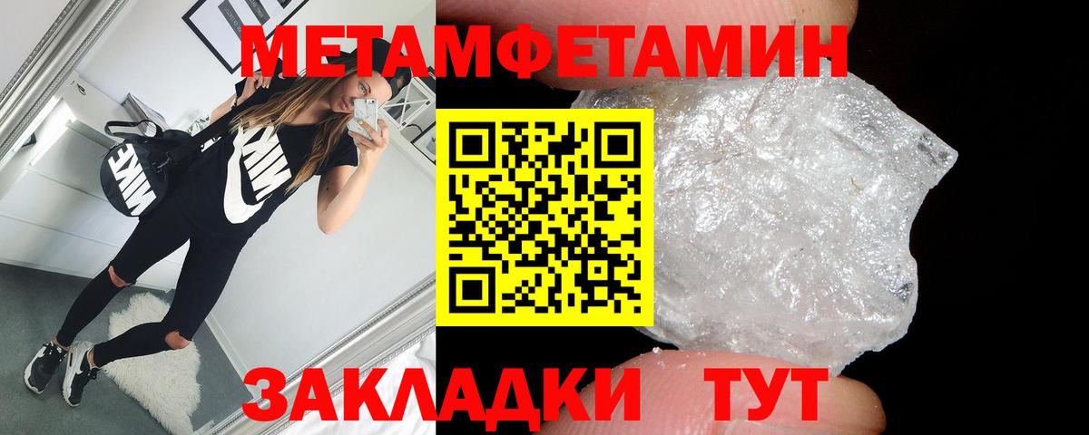 АМФЕТАМИН Premium Лабытнанги