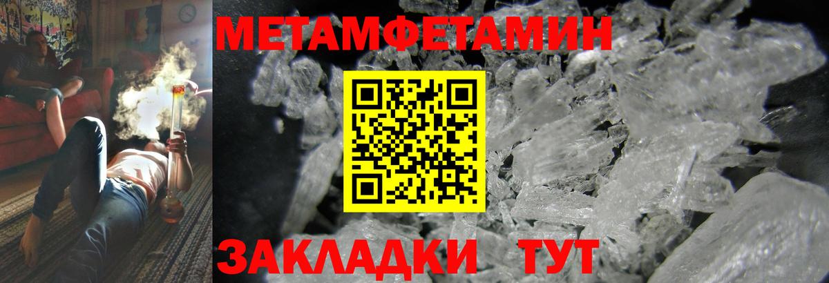 АМФЕТАМИН  Amphetamine  Лабытнанги  Вход с VPN  АМФЕТАМИН VHQ 