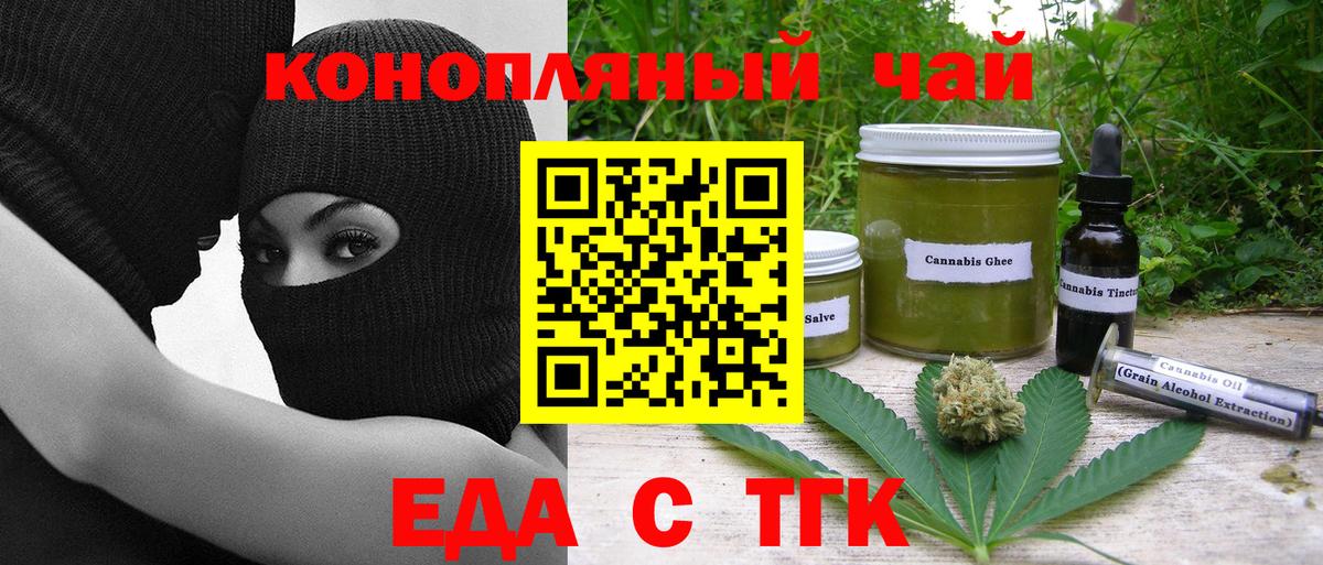 Canna-Cookies марихуана  Вход с VPN  Лабытнанги 