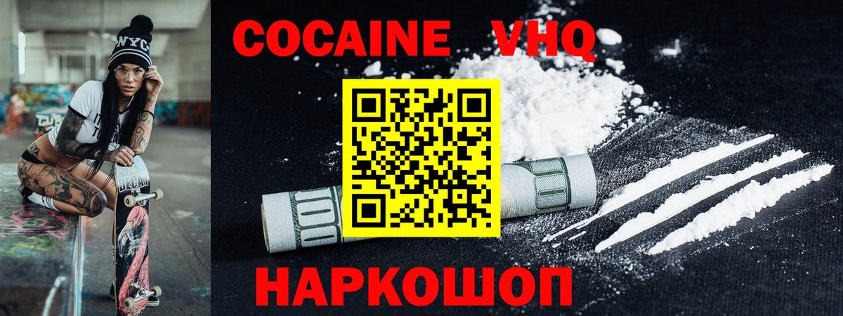 Кокаин Эквадор  КОКАИН Эквадор  купить закладку  Вход с VPN  Лабытнанги 