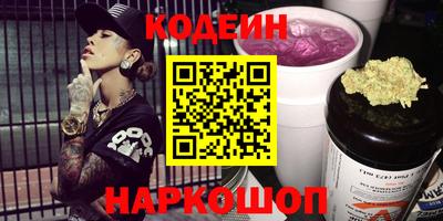 первитин Будённовск