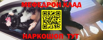 первитин Будённовск