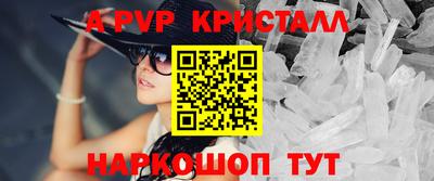 первитин Будённовск