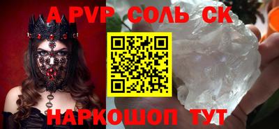 первитин Будённовск