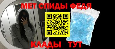 первитин Будённовск