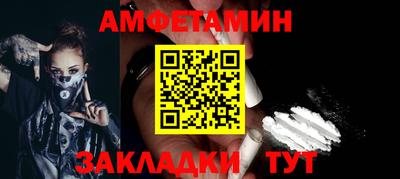 первитин Будённовск