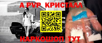 первитин Будённовск