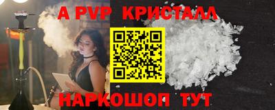 марки lsd Бугуруслан