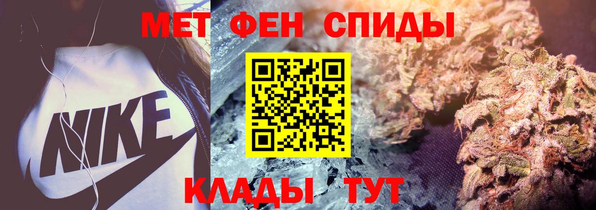 Первитин  Вход с VPN  Первитин Декстрометамфетамин 99.9%  Лабытнанги  Первитин Декстрометамфетамин 99.9% 