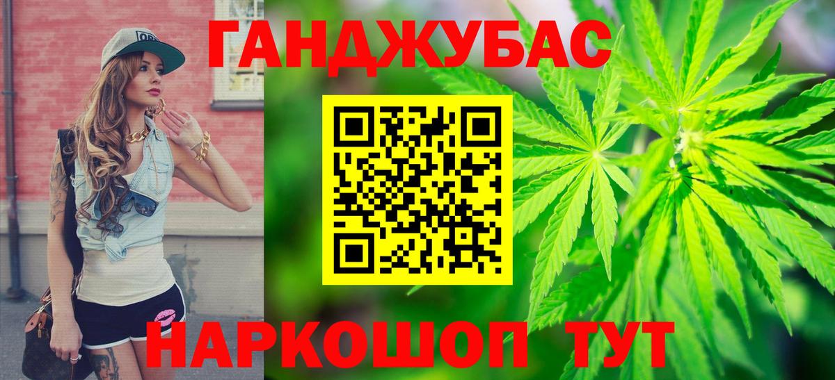 Шишки марихуана White Widow  Каннабис марихуана  Лабытнанги  Вход с VPN  Конопля VHQ 