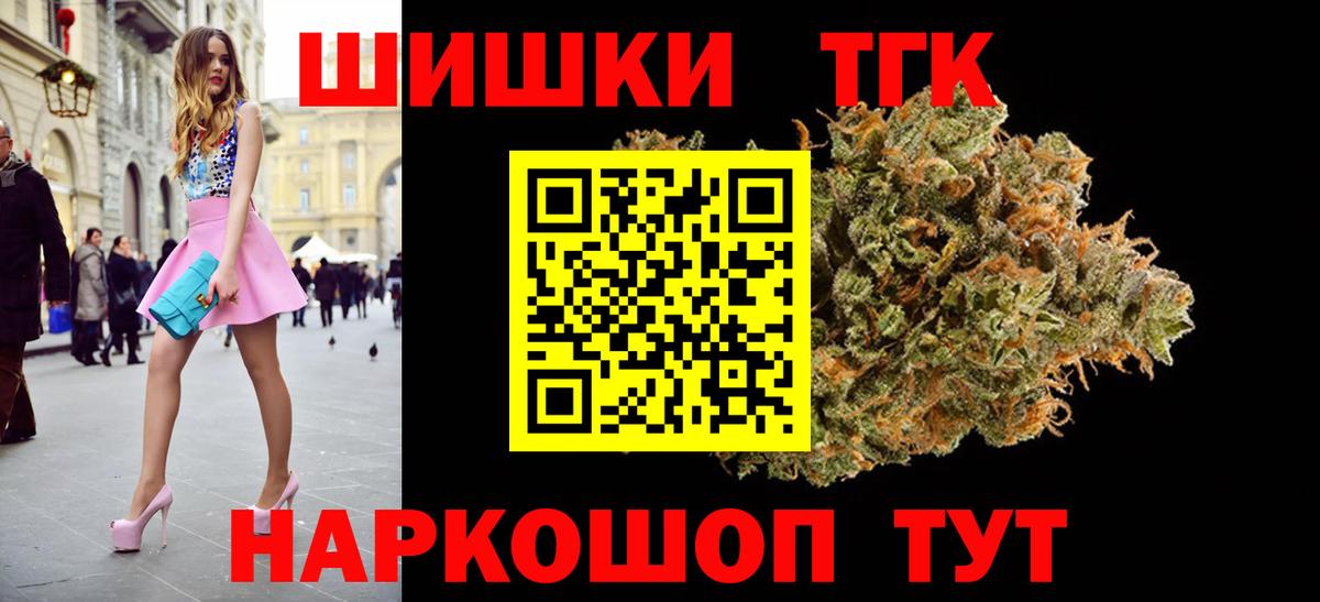 Канабис Ganja Лабытнанги